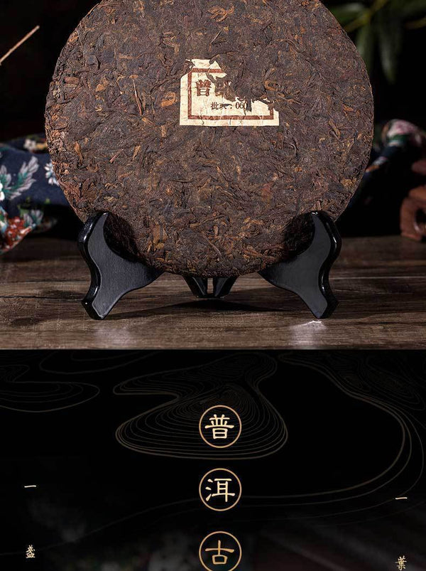 Yunnan Puerh Ancient Tea Ripe Tea Cake Menghai 10 Years Old Tea 357g