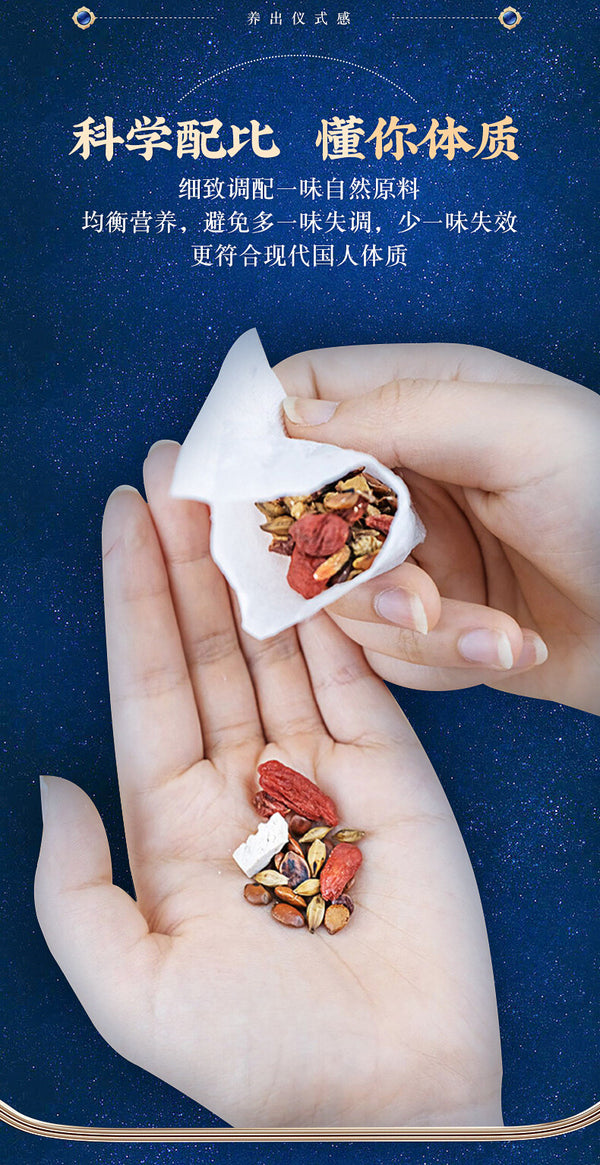 Sour Jujube Seed Lily Poria Cocos Tea 150g Tea Bag Sleep Tea Health Herbal Tea