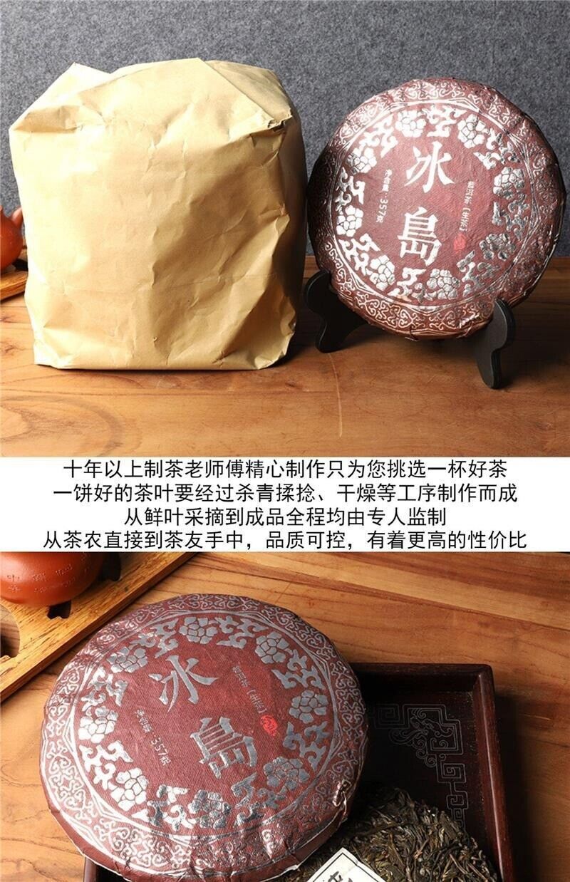 Yunnan Puerh Tea Raw Tea Lincang Iceland Early Spring Sweet Orchid Fragrance Tea