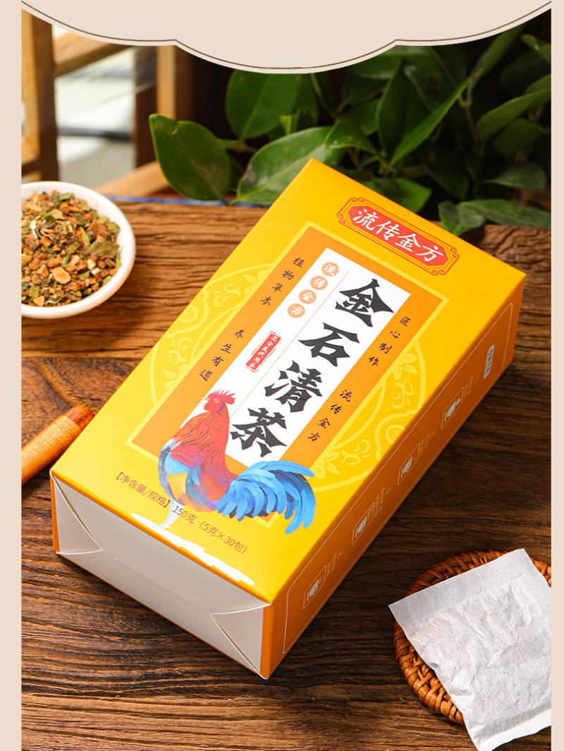 HelloYoung 150g Traditional Golden Formula JinShiQing Tea Herbal Remove Stone Health Tea
