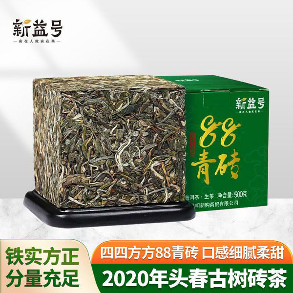Pu'er Tea Raw Tea 88 Green Brick Spring Tea Yunnan Ancient Tree Tea 500g
