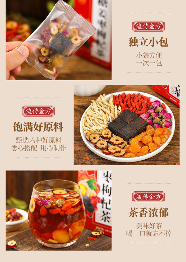Black Sugar Ginger Date and Wolfberry Tea Cinnamon Goddess Tea Flower Tea