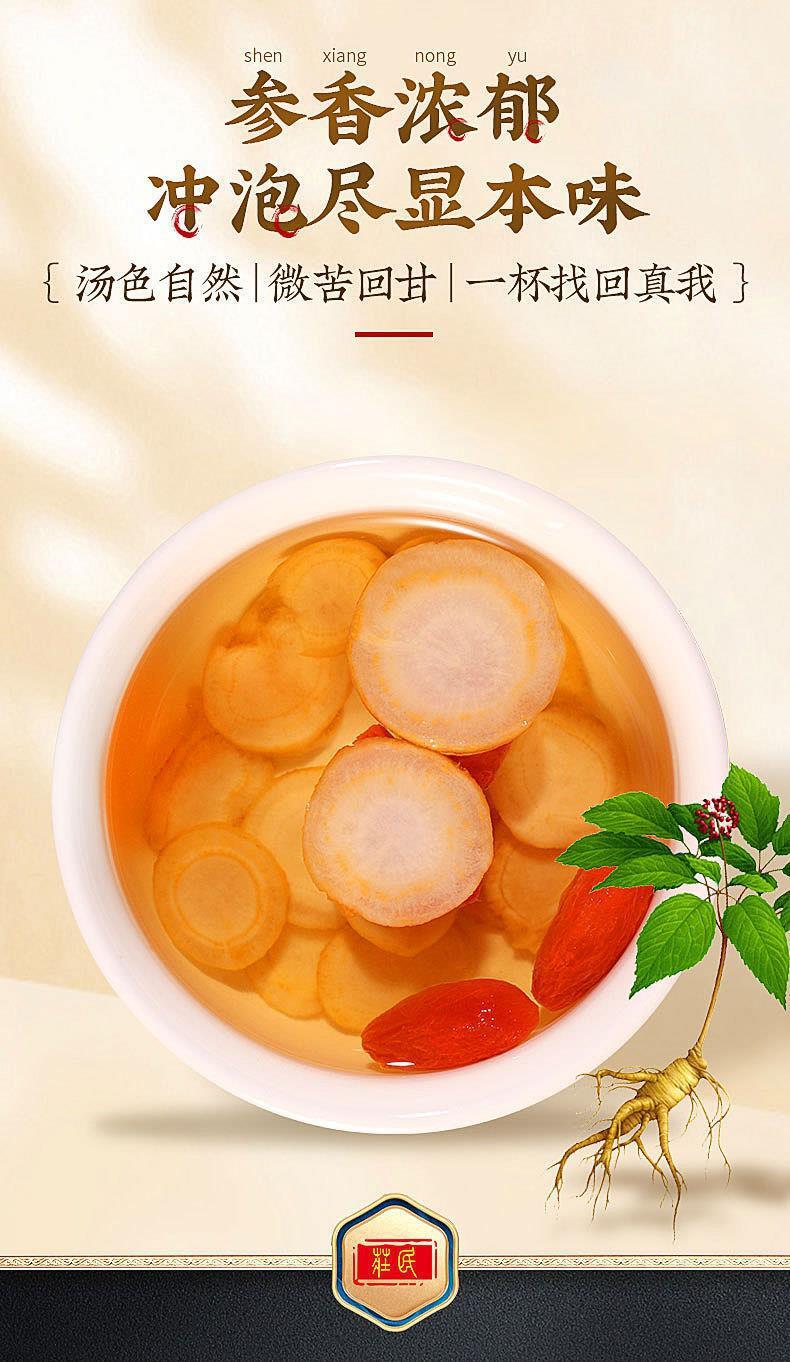 Zhuangmin American Ginseng Slices Chinese Health Tea Canada Raw Materials