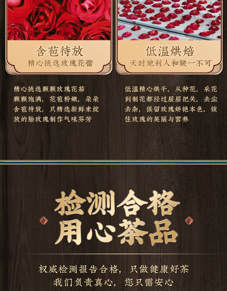 Luo Shen Hua Tea Rose Eggplant Yunnan Dried Rose Tea Fruit Tea Loose Leaf 200g