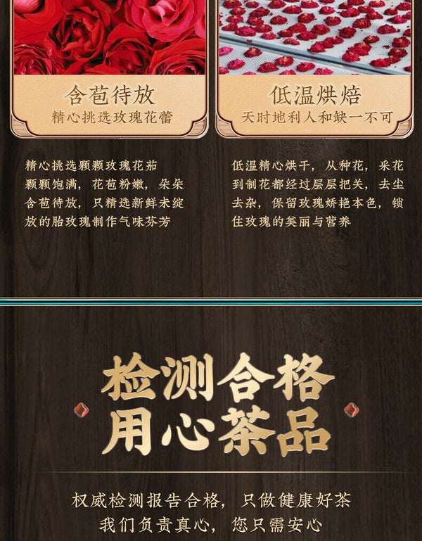Luo Shen Hua Tea Rose Eggplant Yunnan Dried Rose Tea Fruit Tea Loose Leaf 200g