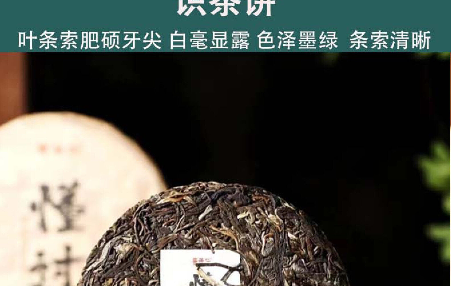 HelloYoung Yunnan Tea Shuangjiang Know Over Puerh Tea Raw Tea 200g Cake Tea