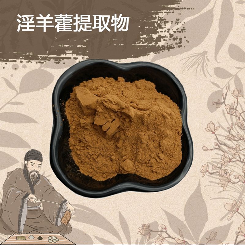 Horny Goat Weed Extract 10:1Concentrate | Energy & Vitality Support Main image