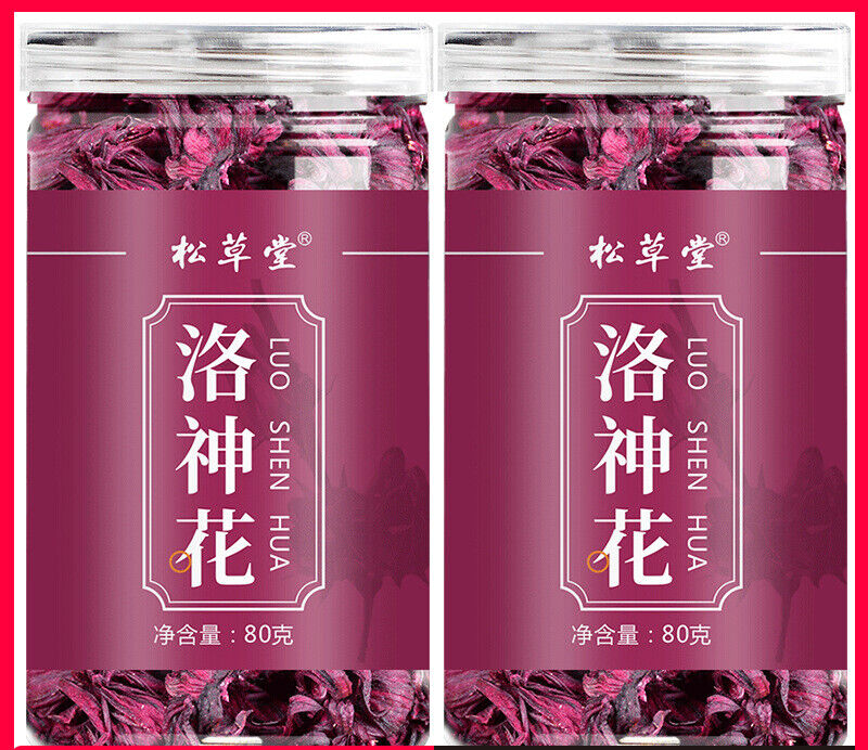 HelloYoung Floral Infusion Tea - Organic Dried Yunnan Hibiscus Flower Rose Tea 80g*2 Main image