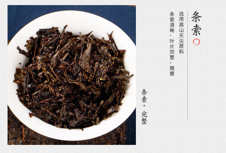 HelloYoung 1kg Black Tea Hunan Anhua Black Tea Golden Flower Fu Brick Tea Tianjian Fu Brick