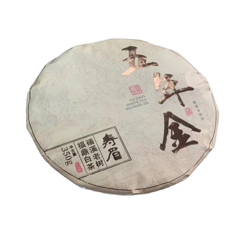 HelloYoung 350g Fuding high mountain white tea aged day sun old tea cake gongmei shoumei Main image