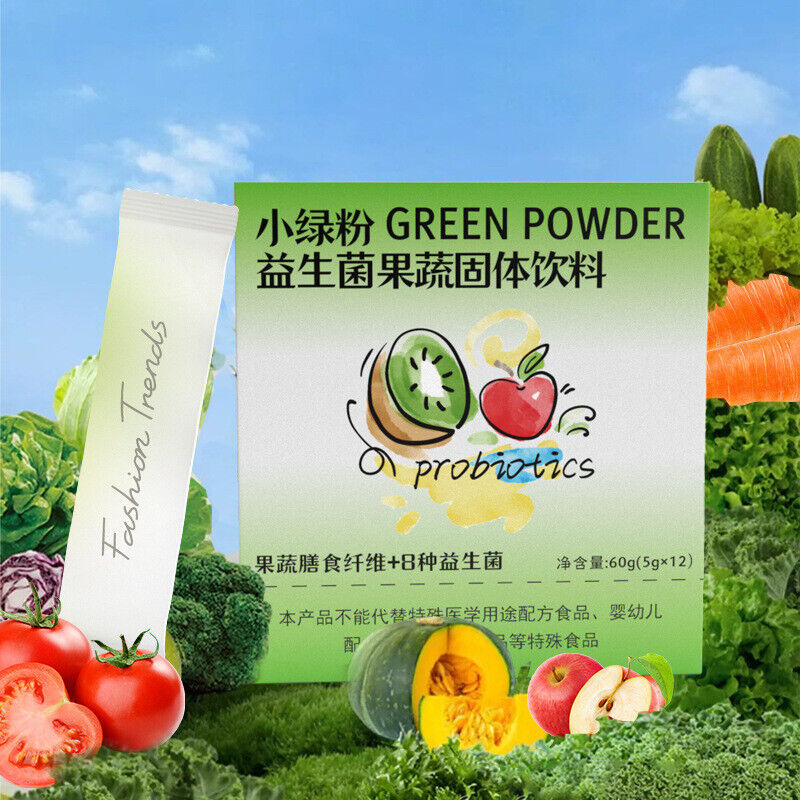 Probiotic Fruit & Vegetable Dietary Fibre Powder Green Juice Powder 5g*12bags Main image
