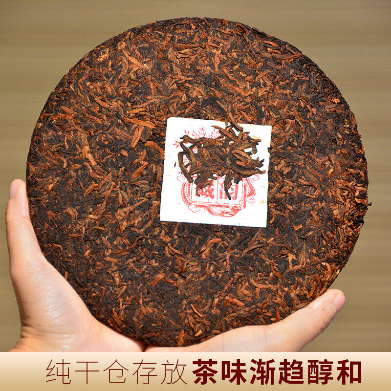 Iceland Zangyun Aged Pu-erh Tea Ripe 357g Menghai Seven Cakes Yiwu Court Tea Secondary image