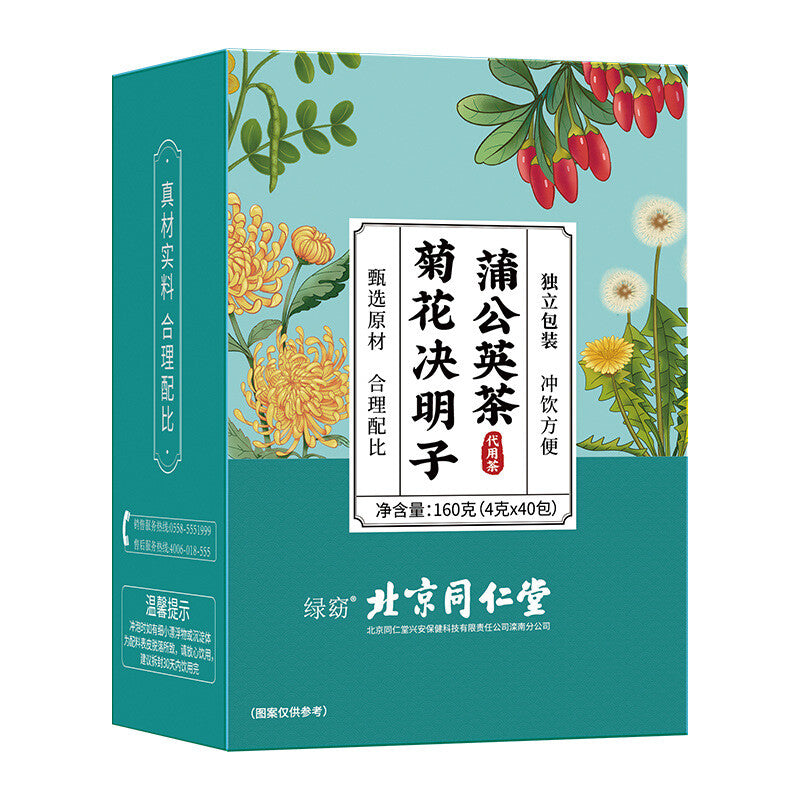 Beijing Tongrentang Chrysanthemum Cassia Seed Dandelion Tea Bag Herbal Tea 160g