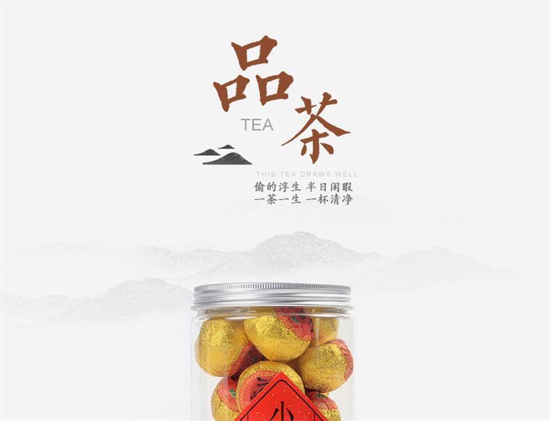 Xinhui Mini Tangerine Pu-erh Tea Yunnan Aged Ripe Tea Xinhui Xiaoqinggan Pu'er