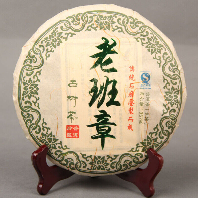 HelloYoung Health  Green Tea Natural Laobanzhang Ancient Tree Pu'er Tea Cake 357g
