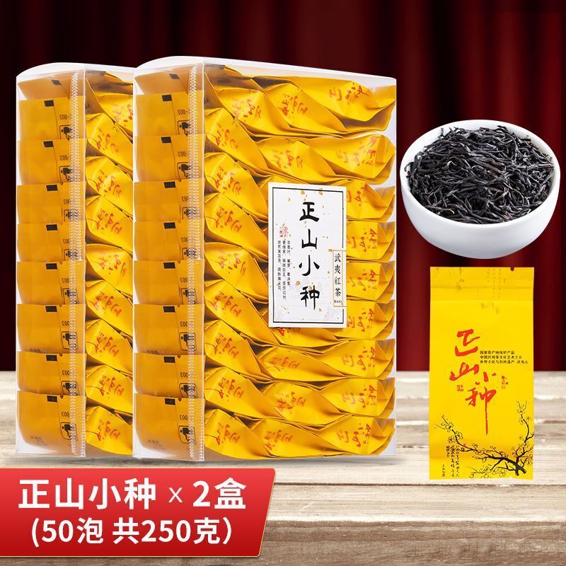 Wuyi Black Tea Zhengshan Xiaozhong Jinjunmei Strong Fragrance individual packing