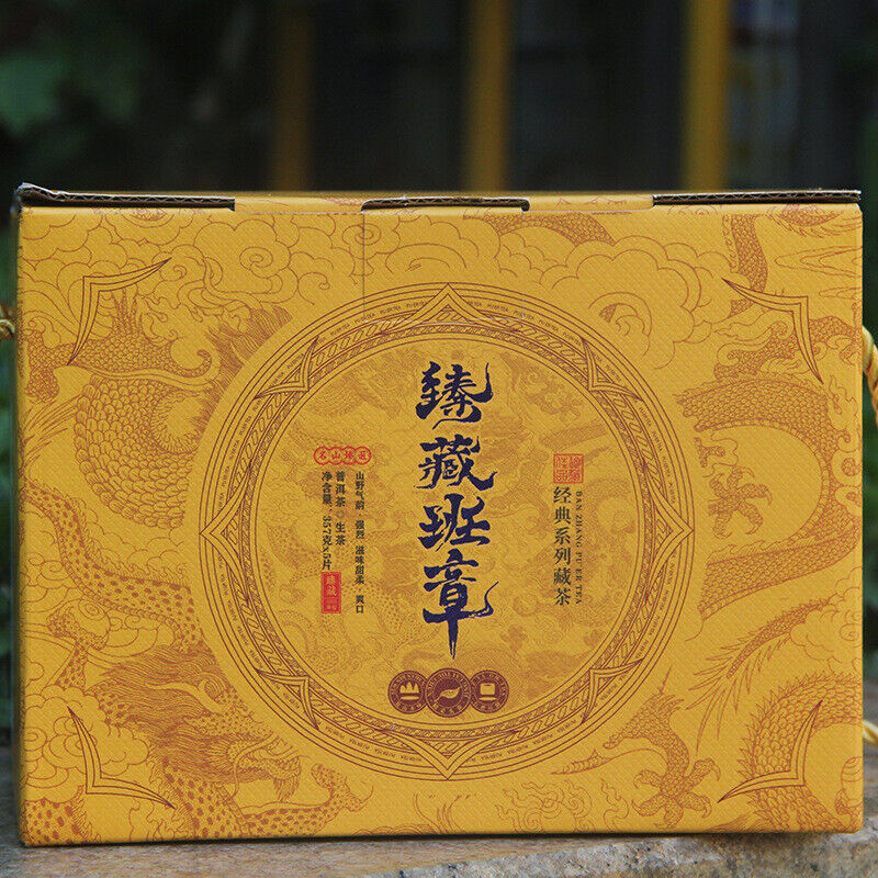 357g  Old Banzhang Tea Puerh Tea Cake Pu'er Tea Chen Xiang Tea Gift Tea