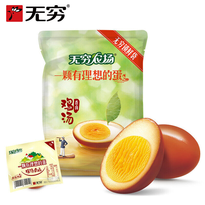 Salted Boiled Eggs Tiger Skin Flavor Snack 30g x 20 Pieces Main image