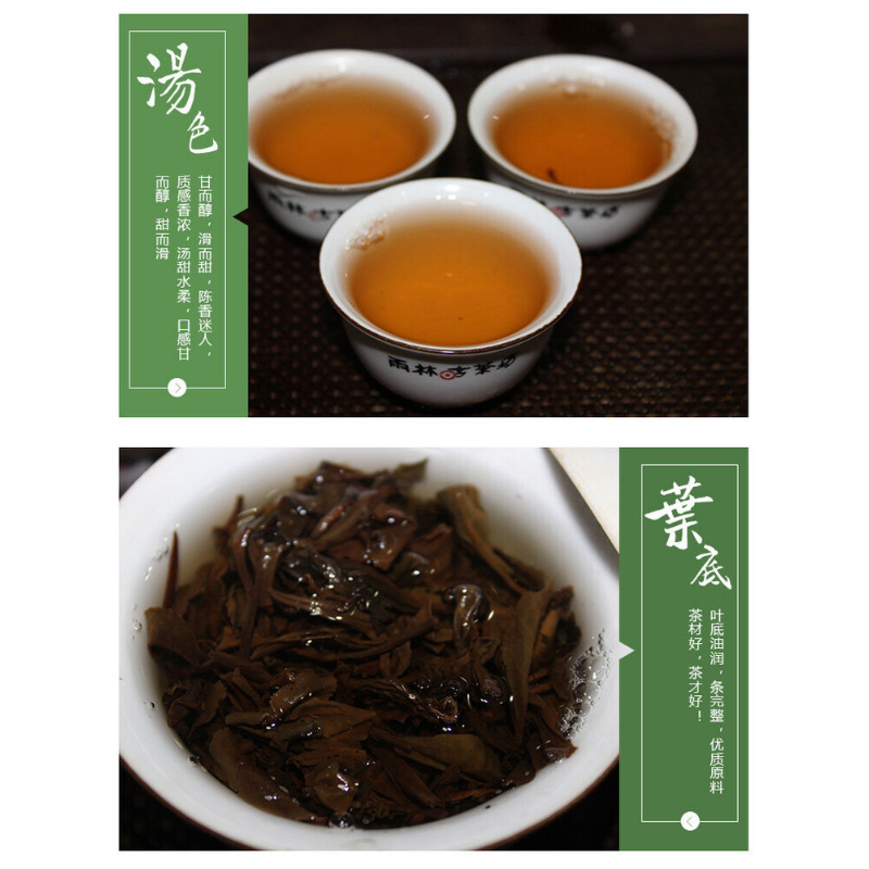 Pu-erh Puer Kunming Tea Factory CNNP 7121 Pu'er Tea Cake 357g/12.59oz