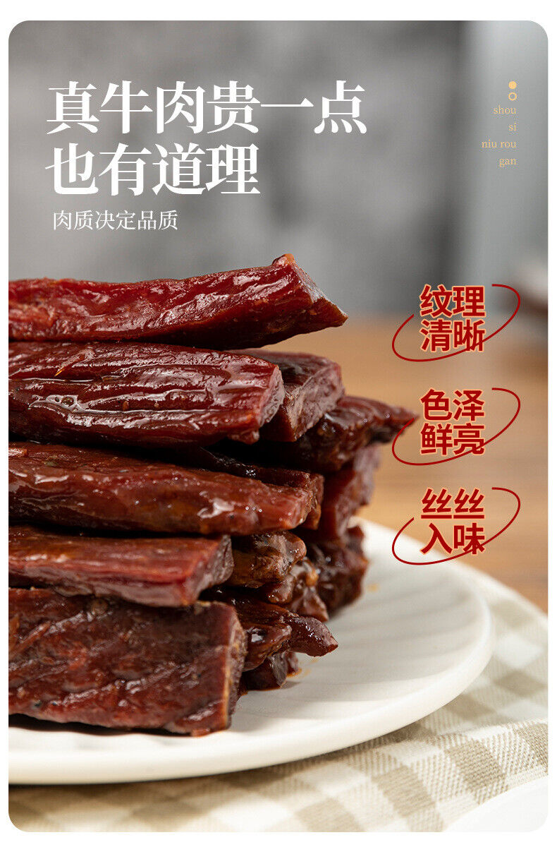 Premium Beef Jerky - Homemade 2 Flavors Spicy & Five Spice Made Fresh to Order