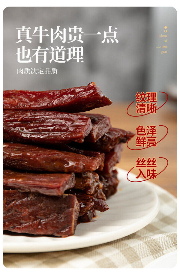 Premium Beef Jerky - Homemade 2 Flavors Spicy & Five Spice Made Fresh to Order