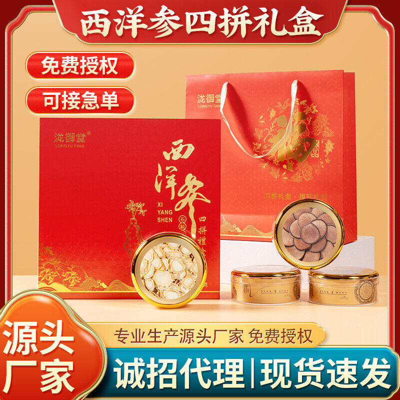 Changbai Mountain Ginseng Slices Premium Red Ginseng Deer Antler Dendrobium Secondary image