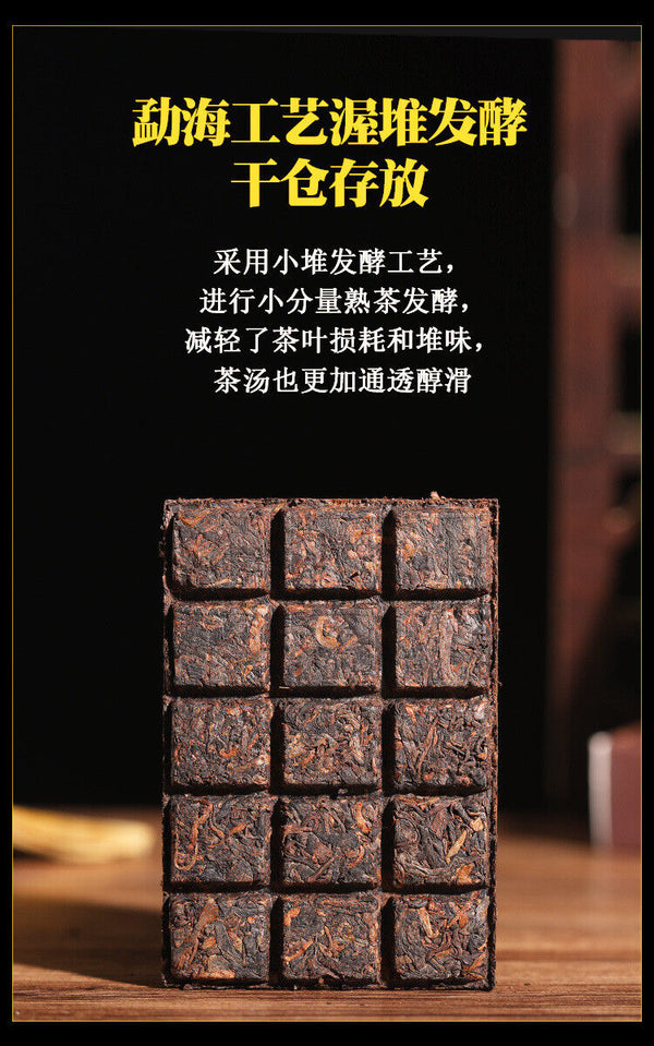 HelloYoung 200g Yunnan Menghai Large Tree Dry Storage Hand Brewed Tea Ripe Tea Brick