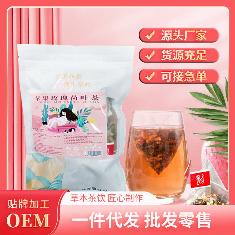 Apple Rose Lotus Leaf Tea Herbal Fruit Tea Rose Health Tea Hot Seller Secondary image