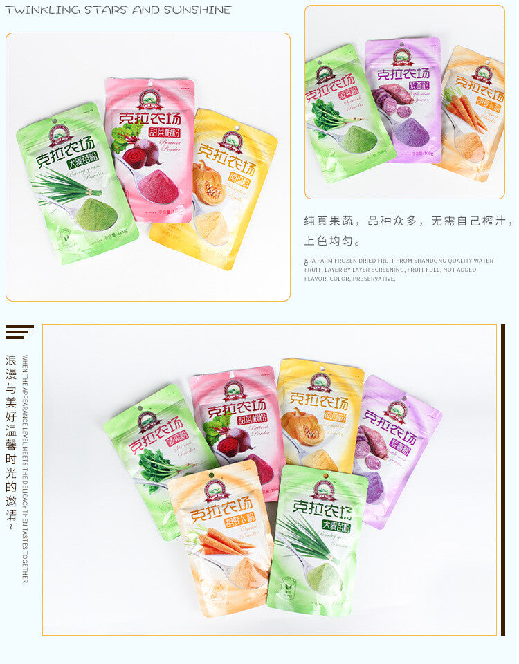 Baking Ingredients 100g Karat Farm Purple Potato Pumpkin Fruit Vegetable Powder