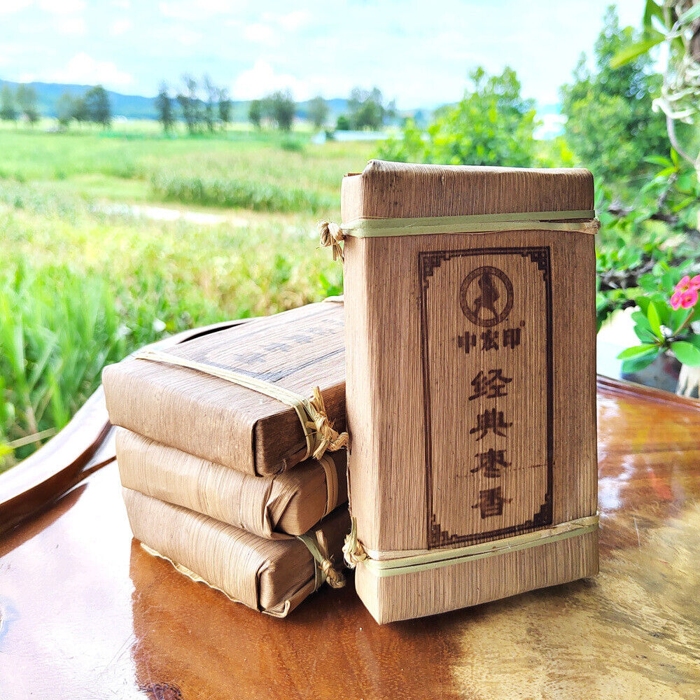 HelloYoung 250g Puerh Ripe Tea Brick Date Fragrant Brick Tea Old Tea Bamboo Leaf Packing