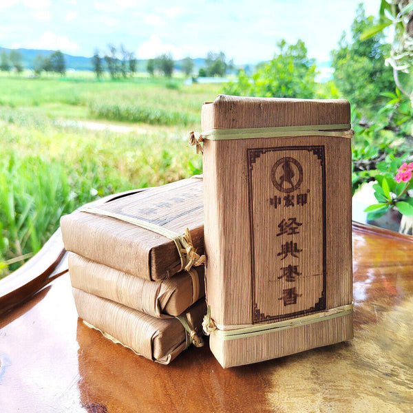 HelloYoung 250g Puerh Ripe Tea Brick Date Fragrant Brick Tea Old Tea Bamboo Leaf Packing