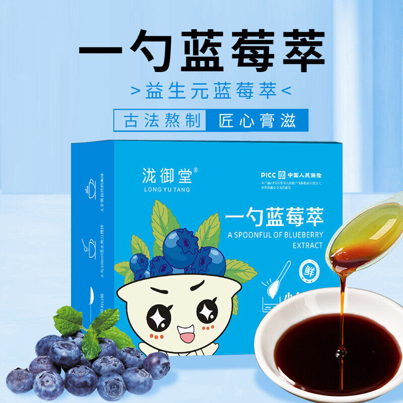 Autumn Pear Syrup Blueberry Single Spoon Fruit Veg Extract Hawthorn Syrup