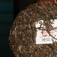 HelloYoung 357g Yiwu Ancient Tree Tea Mint Hetang Pu'er Tea Raw Tea Cake Fresh and Elegant