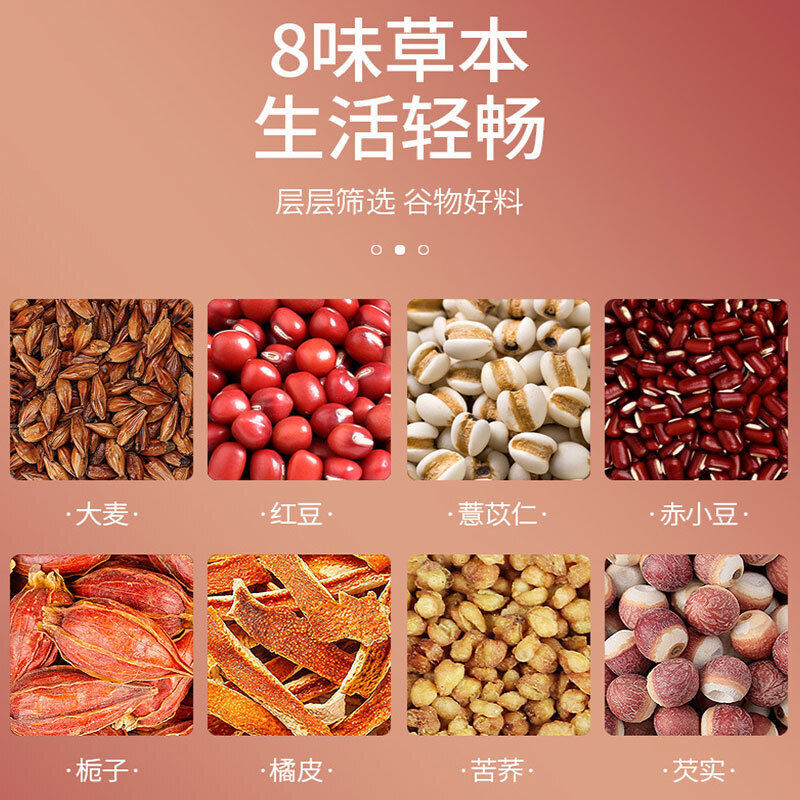 Red Bean Barley Tea Health Tea 50 Bags/bag Flower Tea Bag Triangle Bag