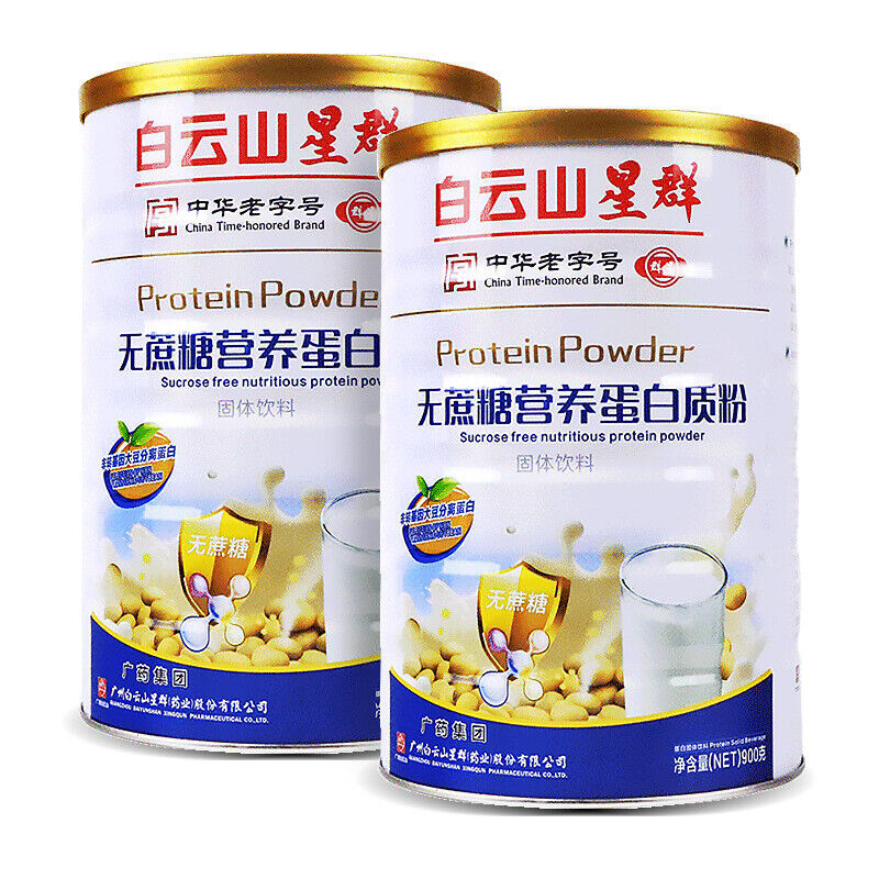 Sucrose Free Nutritional Protein Powder 900g Solid Drink Soy Protein Whey Main image