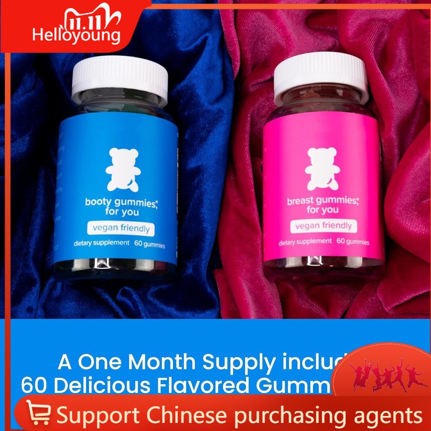Booty Gummies Hip Big Butt Enhancement Buttock Natural Herbal Gummies~ Main image