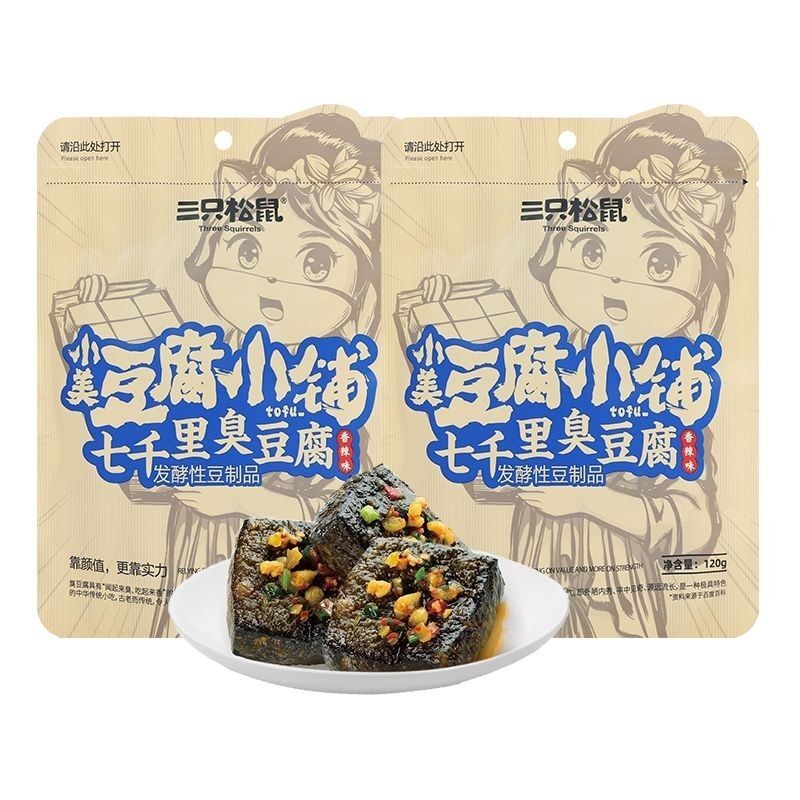 Three Squirrels Stinky Tofu CHOUDOUFU Snacks 120g x 3 Bags tofu Main image