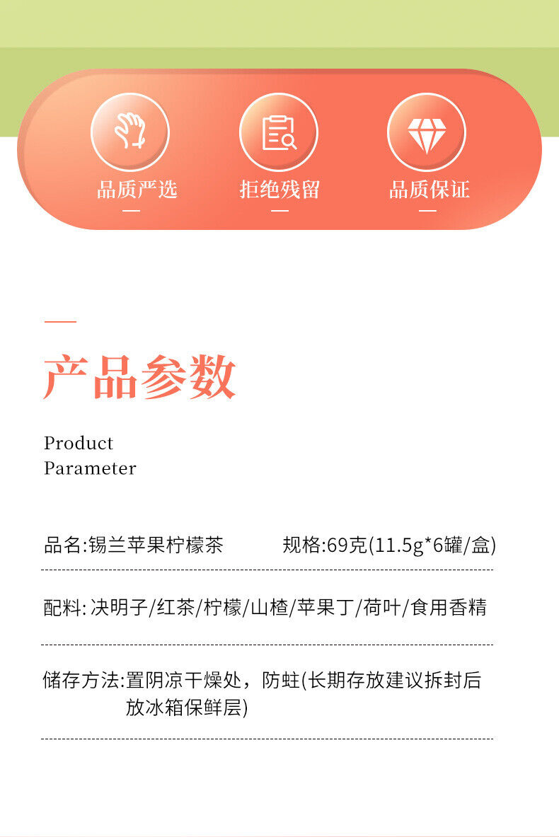 HelloYoung Ceylon Apple Lemon Tea True Fruit Grain Fruit Tea Flower Grass Combination Tea