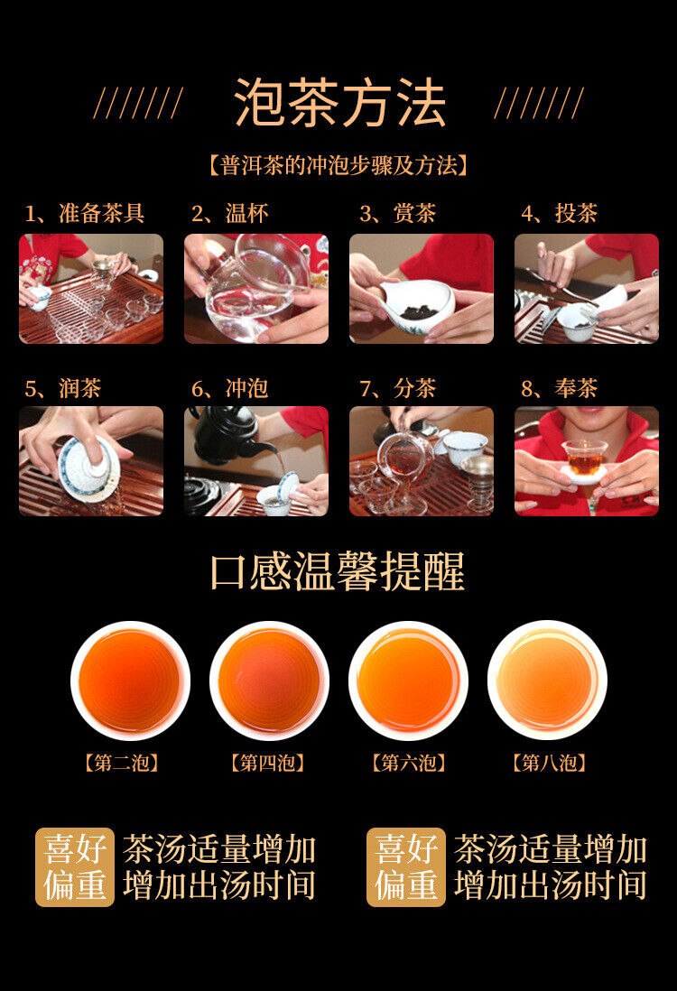 HelloYoung 100g Yunnan Pu'er Tea Small Tuocha Ripe Tea Ancient Tree Tea Leaves