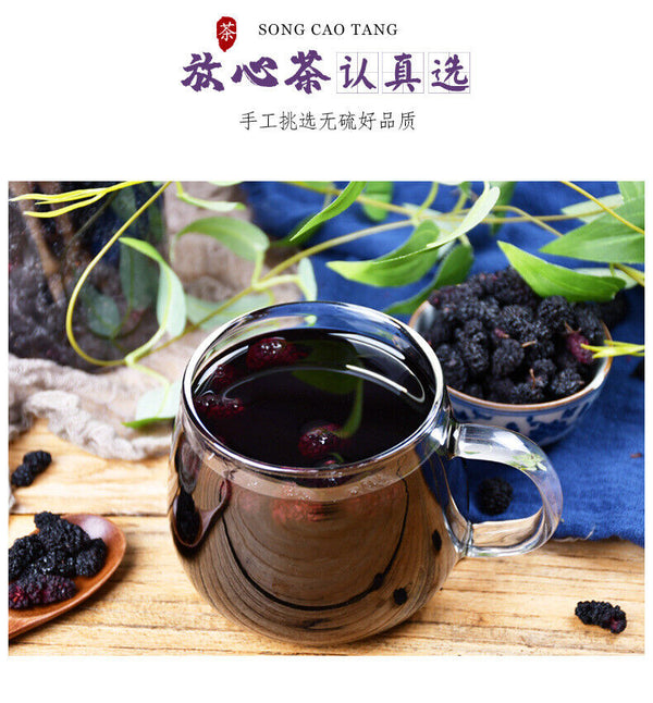 HelloYoung Natural Dried Mulberry Blackcurrant Tea 250g Healthy Drink