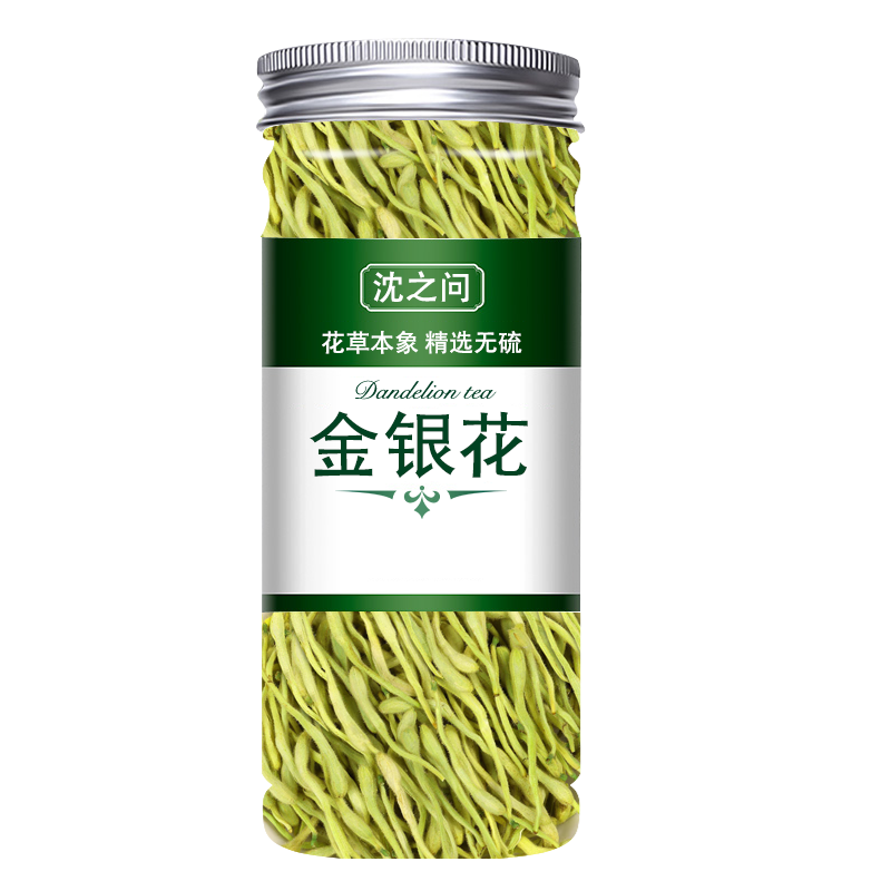 Premium Grade Honeysuckle Tea Chrysanthemum Natural Herbal Remedy Clearing Heat