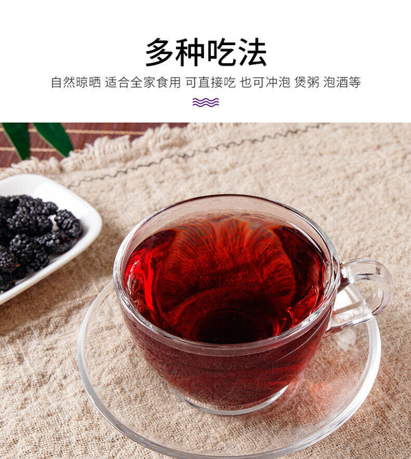 HelloYoung DriedMulberry Fruit No Wash Dried Mulberry Mulberry Black Mulberry 500g/1.1lb