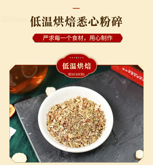 HelloYoung 150g Ginseng seven envelope tea non-vascular almond kudzu essence health tea