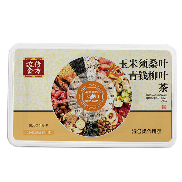 250g Corn Clover Mulberry Leaf Cymbopogon Tea Small Tin Tea Non-San Jiang Tea