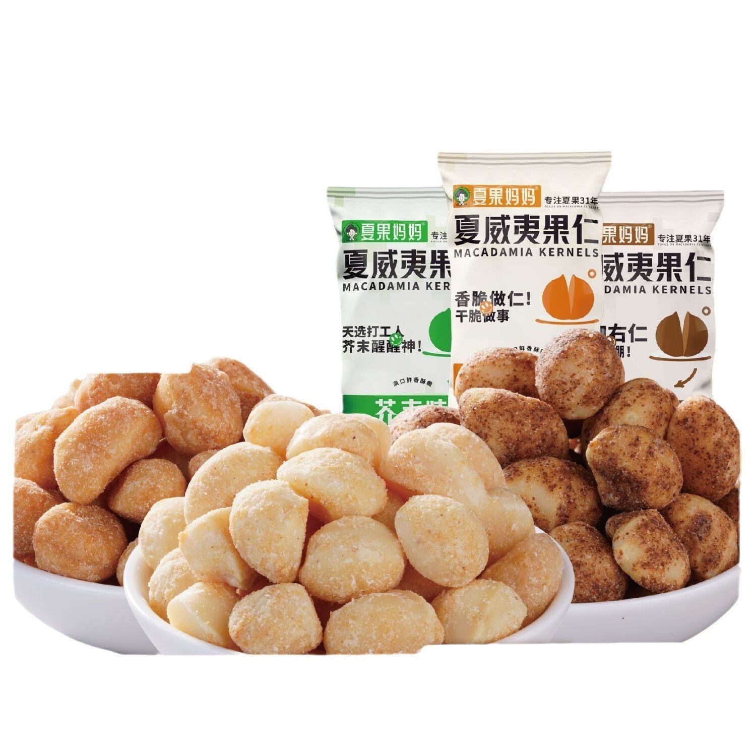 Premium Shelled Macadamia Nuts - Crunchy Nutritious Snack Gift Box Main image