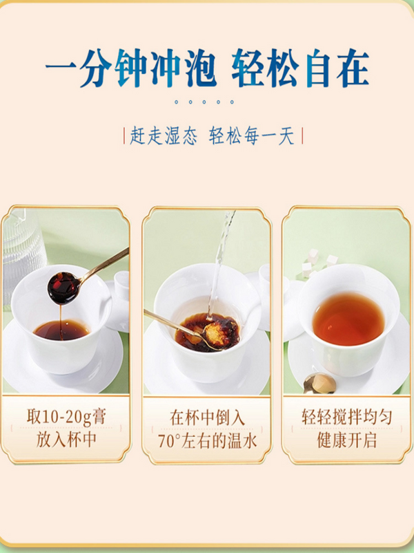 HelloYoung Wet Friend Cream Fu Wet Cream Fu Wet Poria Gorgonian Cake Boiled 300g