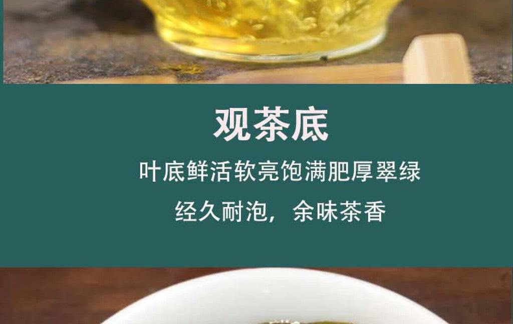 HelloYoung Yunnan Tea Mint Hetang Pure Material Raw Puerh Tea 357g Cake Tea