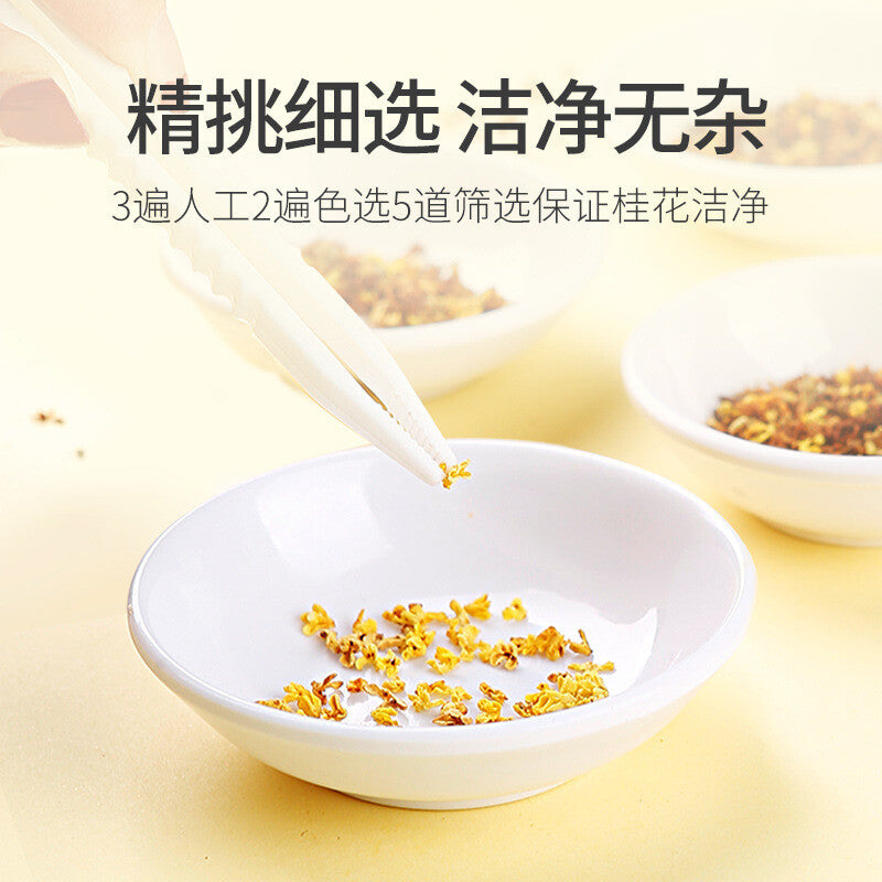 Osmanthus Tea 25g Flower Tea 桂花茶 桂花干特产罐装 花茶 High Quality Benefit Healthy