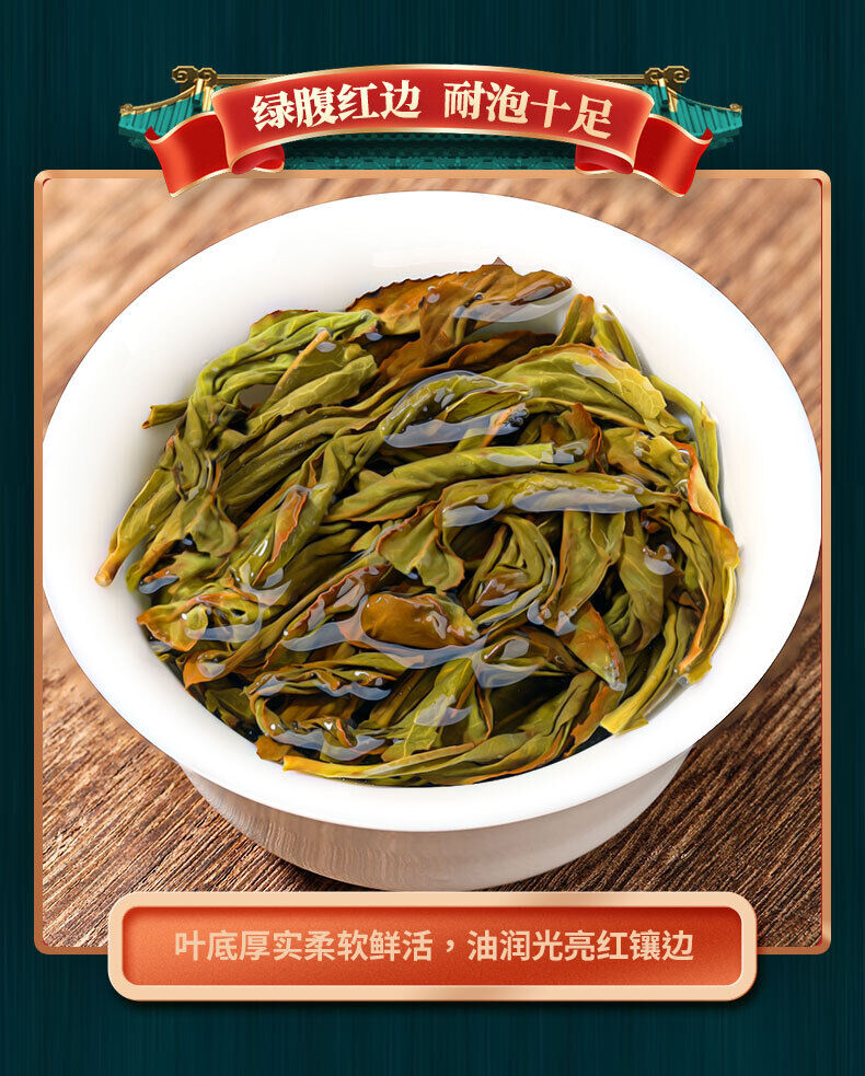 Phoenix Dan Cong Tea Single Bush Authentic Chaozhou Duck Shit Aroma 125g