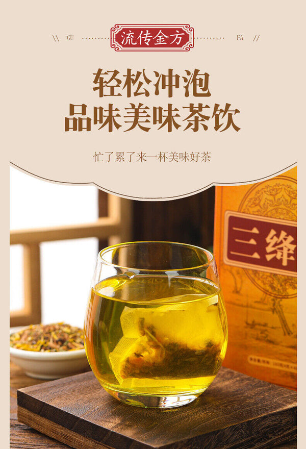 HelloYoung 150g Three rejuvenating tea Qing Qian Liu corn husk mulberry leaf tea for health